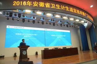 華醫(yī)網(wǎng)教學日志在醫(yī)療技術(shù)推廣中的應(yīng)用與價值